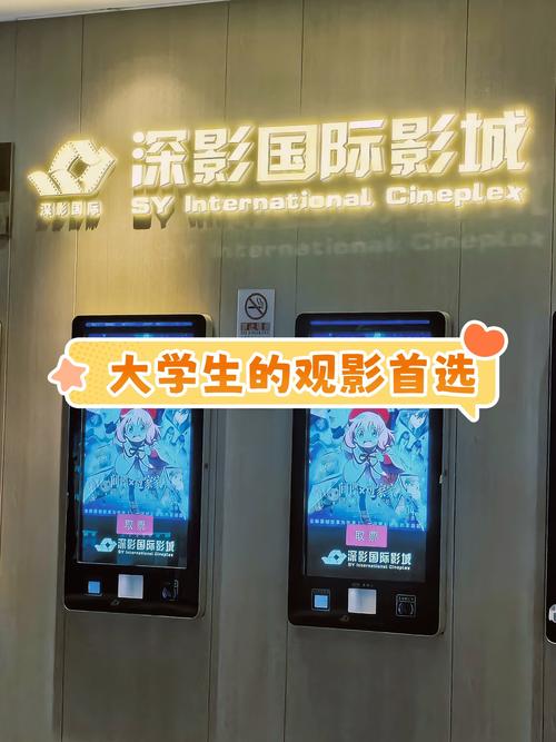 u影一族影院：最新热门电影在线观看，高清无广告畅享VIP影视资源
