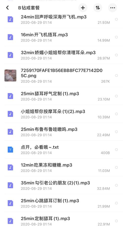 三级人妻少妇久久的相关介绍