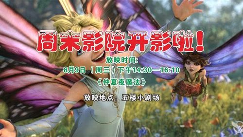 欧美日韩一区二区不卡的相关介绍