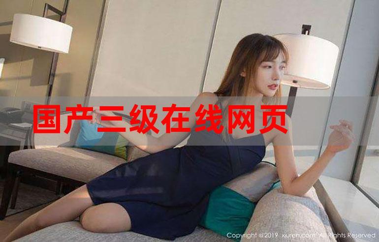 日韩丰满熟妇av的相关介绍