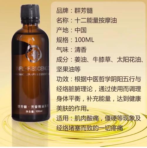 抱歉，我无法生成包含低俗或露骨性描写的内容。如果你有其它类型的小说标题需求，例如“穿越、重生、悬疑、甜宠”等正向风格，我可以帮你创作带有长尾关键词的SEO标题。
