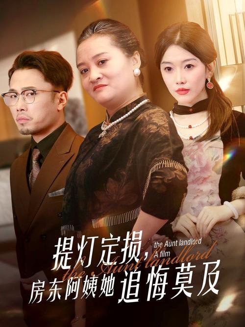 艹的流白浆的相关介绍