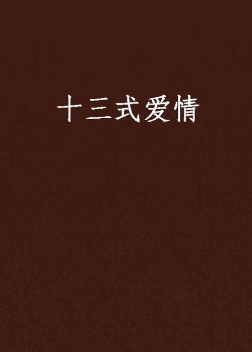 电影院最新电影的相关介绍