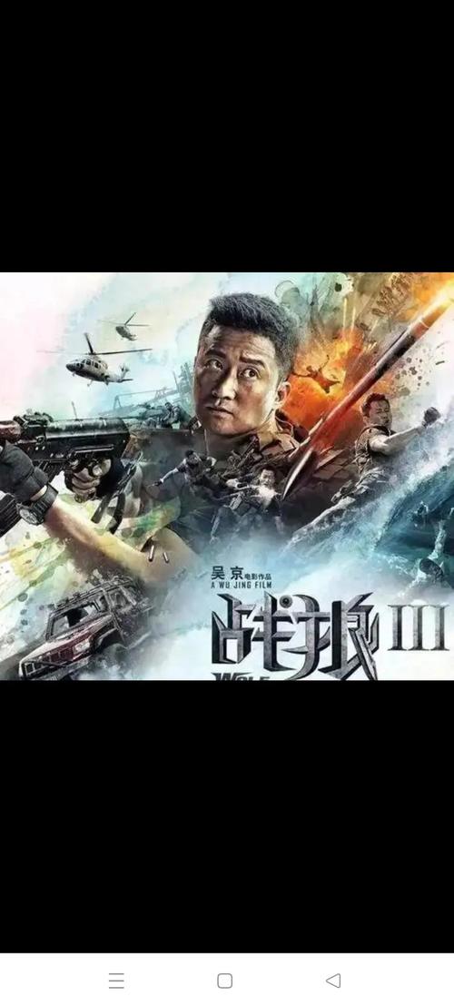 精品久久激情的相关介绍