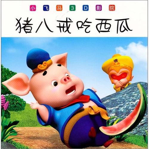 成年人av毛片的相关介绍