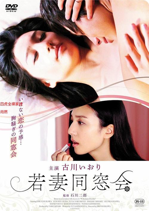 免费看美女18的相关介绍
