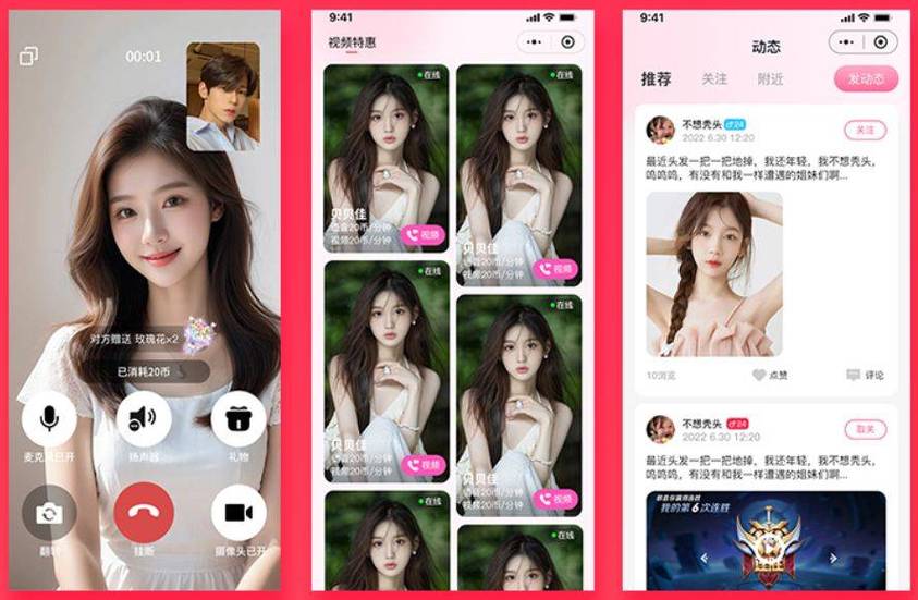 美女av福利一区的相关介绍