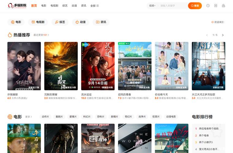舔老师的逼的相关介绍