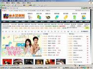 绿谷影院在线观看 - 最新电影免费追剧平台，高清无广告观影体验