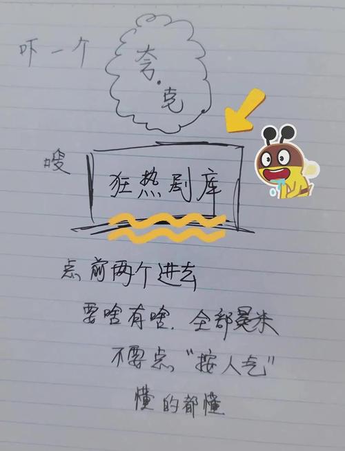 老司机影院直播视频免费观看，高清无卡顿在线直播，热门影视资源实时更新