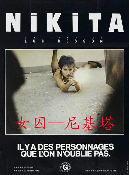 四虎影院在线观看的相关介绍