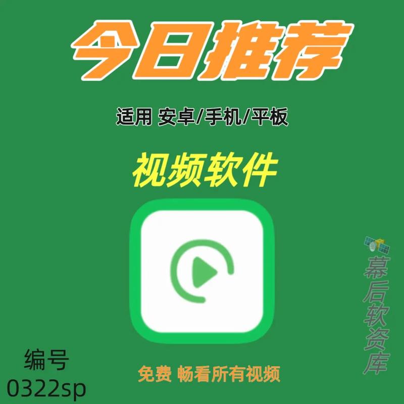 西瓜影院 西瓜影音的相关介绍