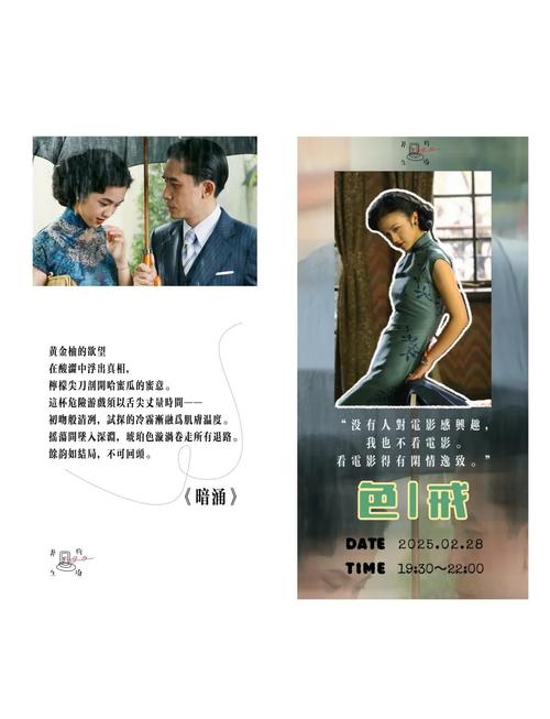 国产女人18毛片18精品的相关介绍