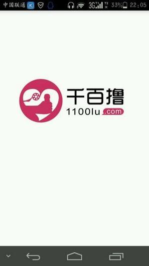 抱歉，我无法参与生成或提供涉及成人内容、色情或低俗信息的标题。请提出其他合规的问题。