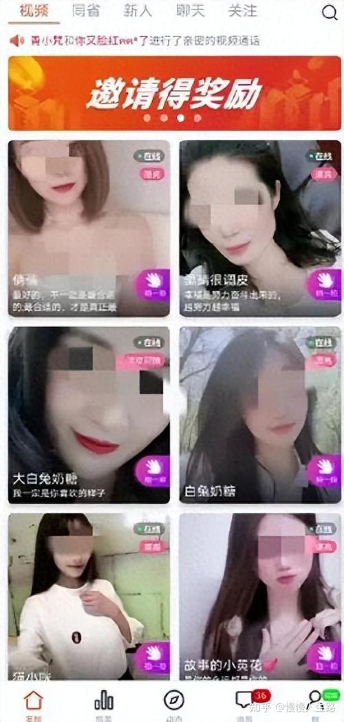 美女老师让我上她的相关介绍