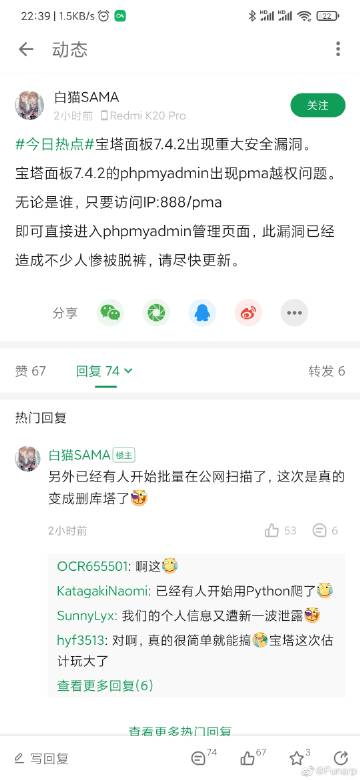 搭讪系列av的相关介绍