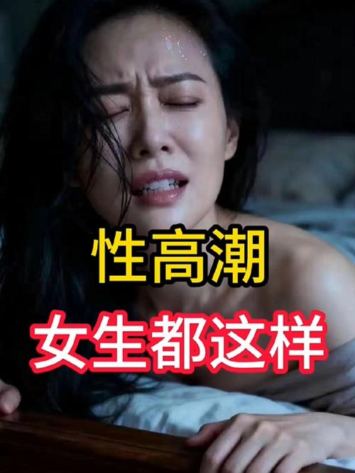 亚洲精品激情久久的相关介绍