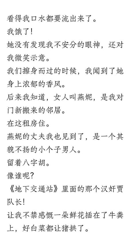 官场人妻系列的相关介绍