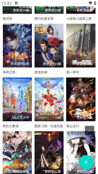 阿拉山口十八家女的的相关介绍
