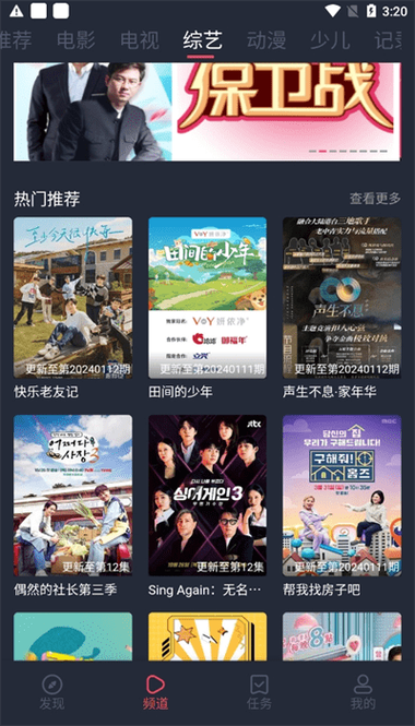 老湿机影院收费全过程揭秘 | 观影费用明细、平台收费标准、付费流程全解析