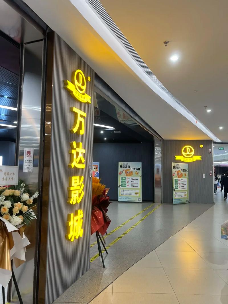 爽爽影院线观看免费视频的相关介绍