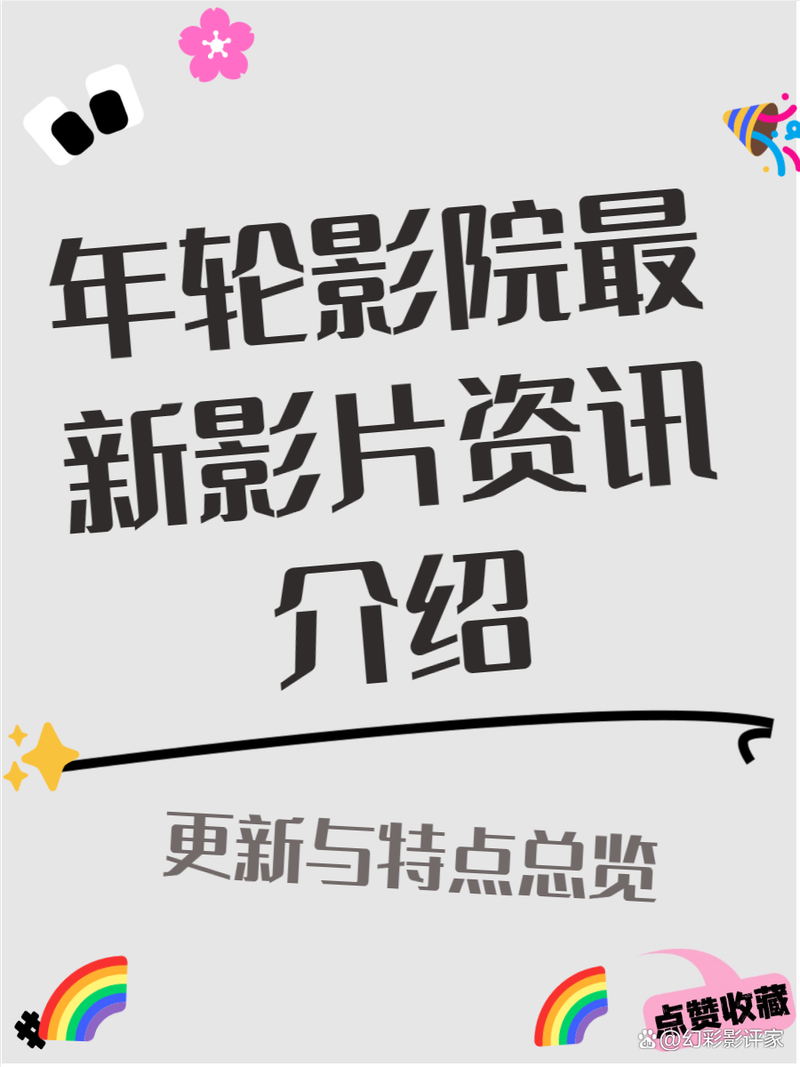 中文字幕少妇av的相关介绍