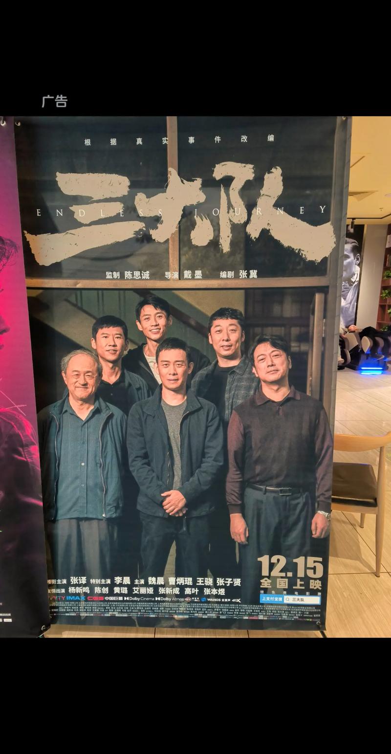 电影院售票系统的相关介绍