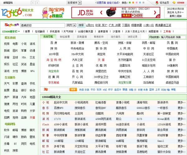 女同学被男老师操视频的相关介绍
