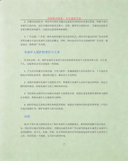 亚洲按摩伦理片的相关介绍