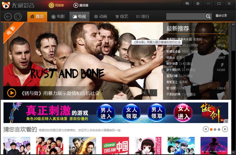 根据您的要求,结合“18岁”、“免费视频”、“App”等核心词,为您生成一个符合SEO规范且包含3个长尾关键词的标题:
**18岁免费视频App推荐:2024年适合成年用户的高清影视软件合集,零门槛畅享无广告观影体验**
*(内含长尾关键词:18岁免费视频App推荐、成年用户的高清影视软件、无广告观影体验)*