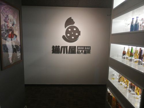 嫩草影院网站进入的相关介绍