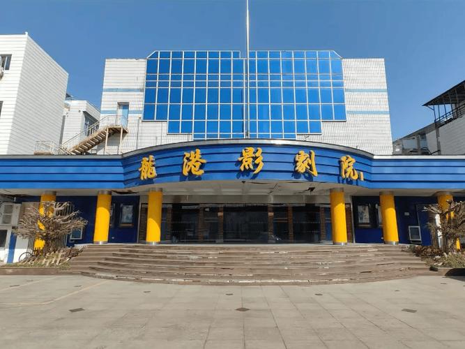 杰克影院的相关介绍