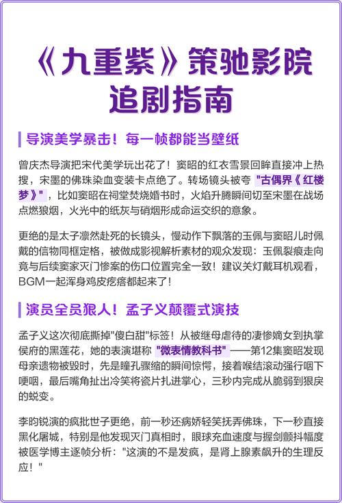 未满十八岁禁止入口的相关介绍