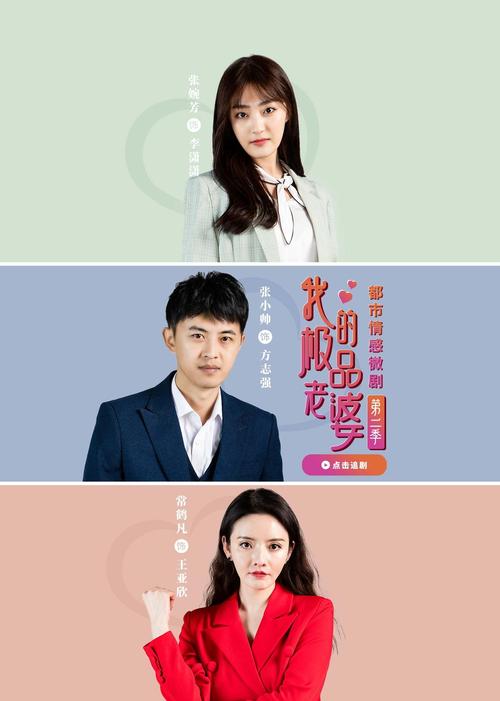 美女老师叉开腿让我操的相关介绍