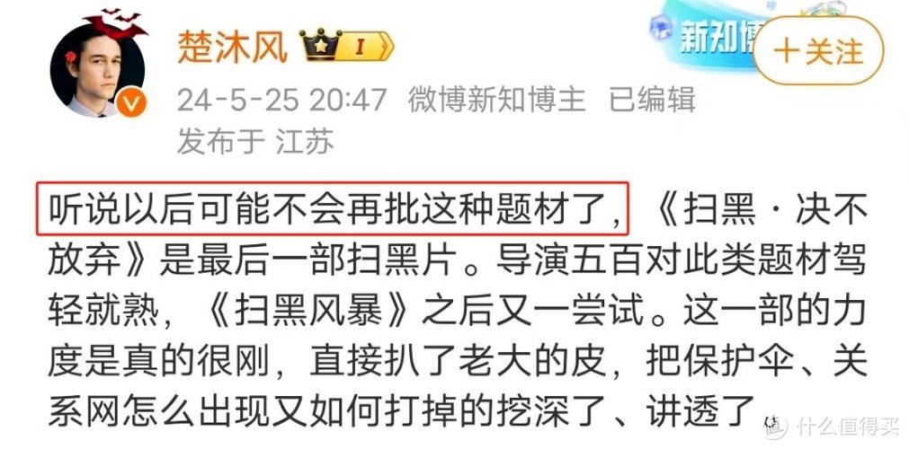 撸撸影院的相关介绍
