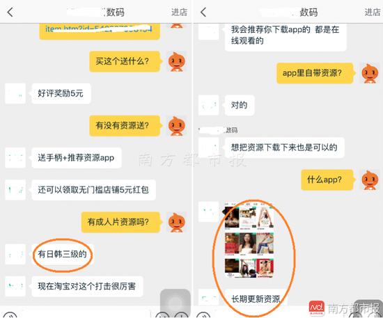 激情人妻啪啪的相关介绍