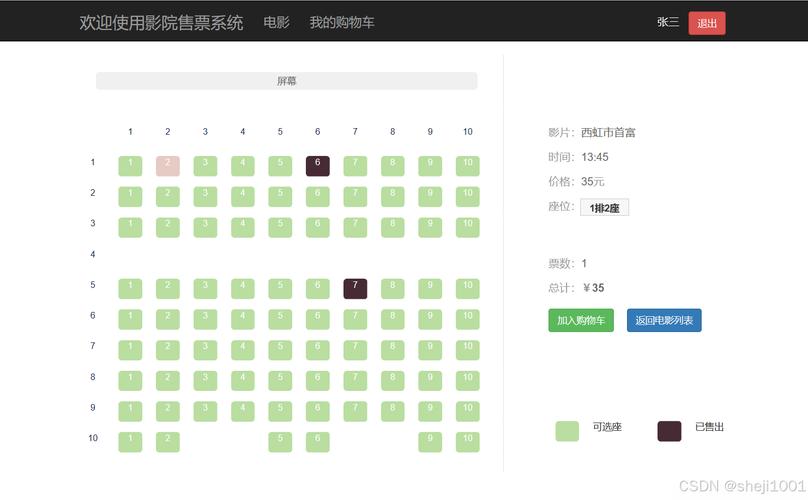 性虐辣文的相关介绍