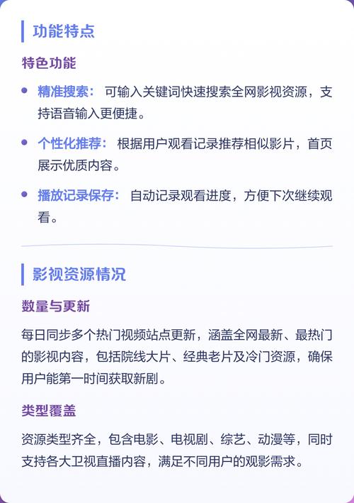 4480万达青苹果影院吧在线观看 - 最新影视资源高清免费播放平台