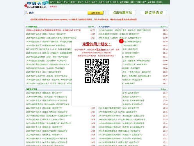 美女啊啊啊av的相关介绍