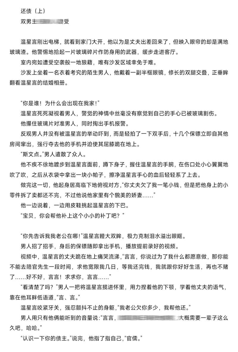 熟妇av少的相关介绍