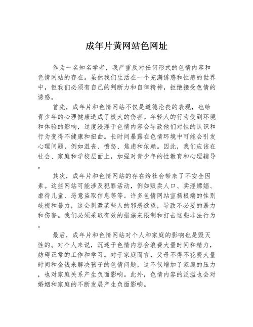 男女大尺度私拍的相关介绍