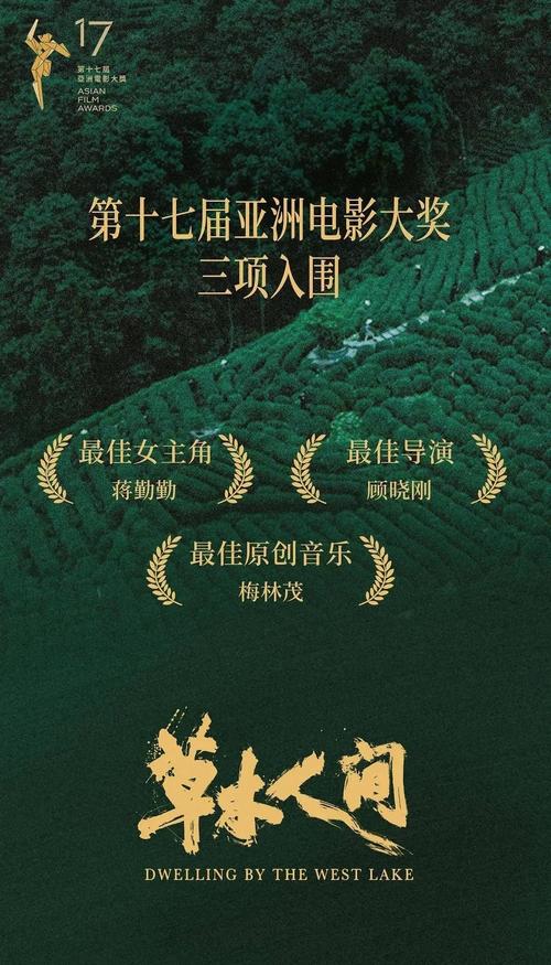 琪琪布影院的相关介绍