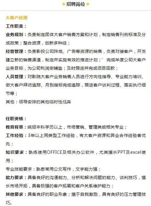 亚洲美女av一级二级在线黑人网站的相关介绍