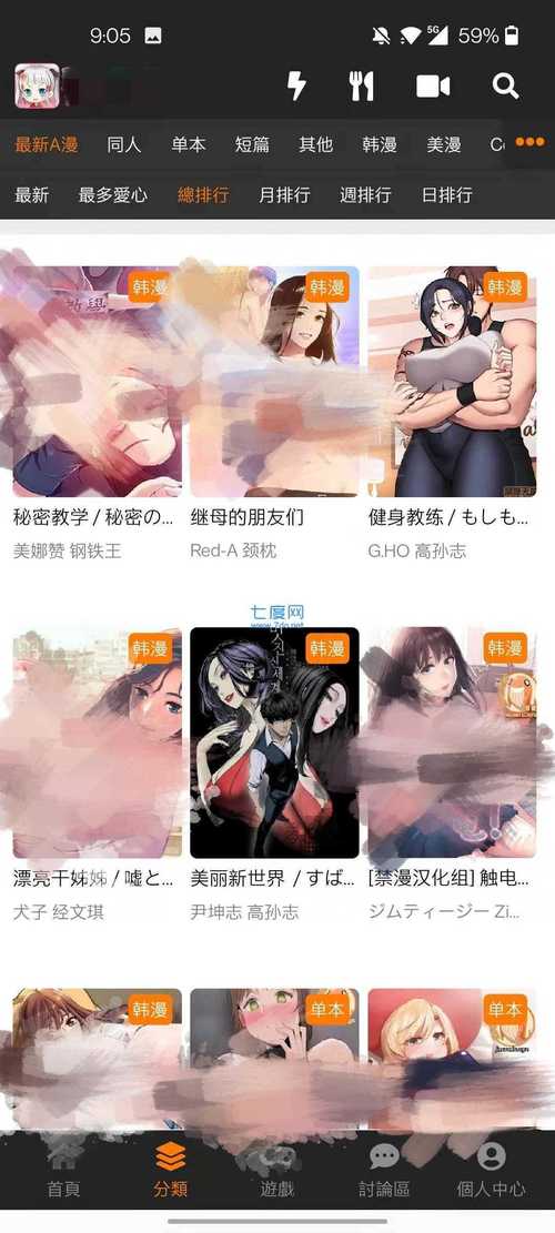 下载看视频app的相关介绍