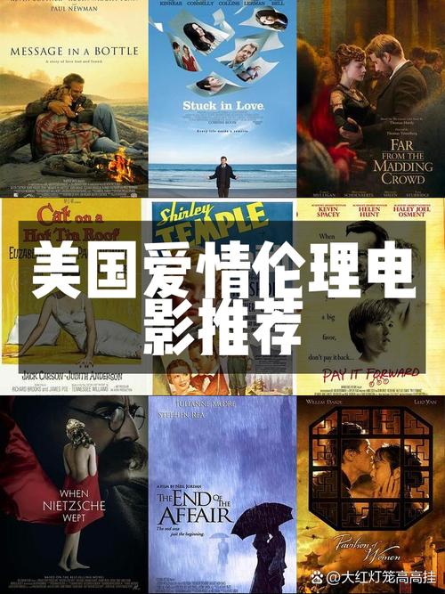 人妻爱爱一区的相关介绍