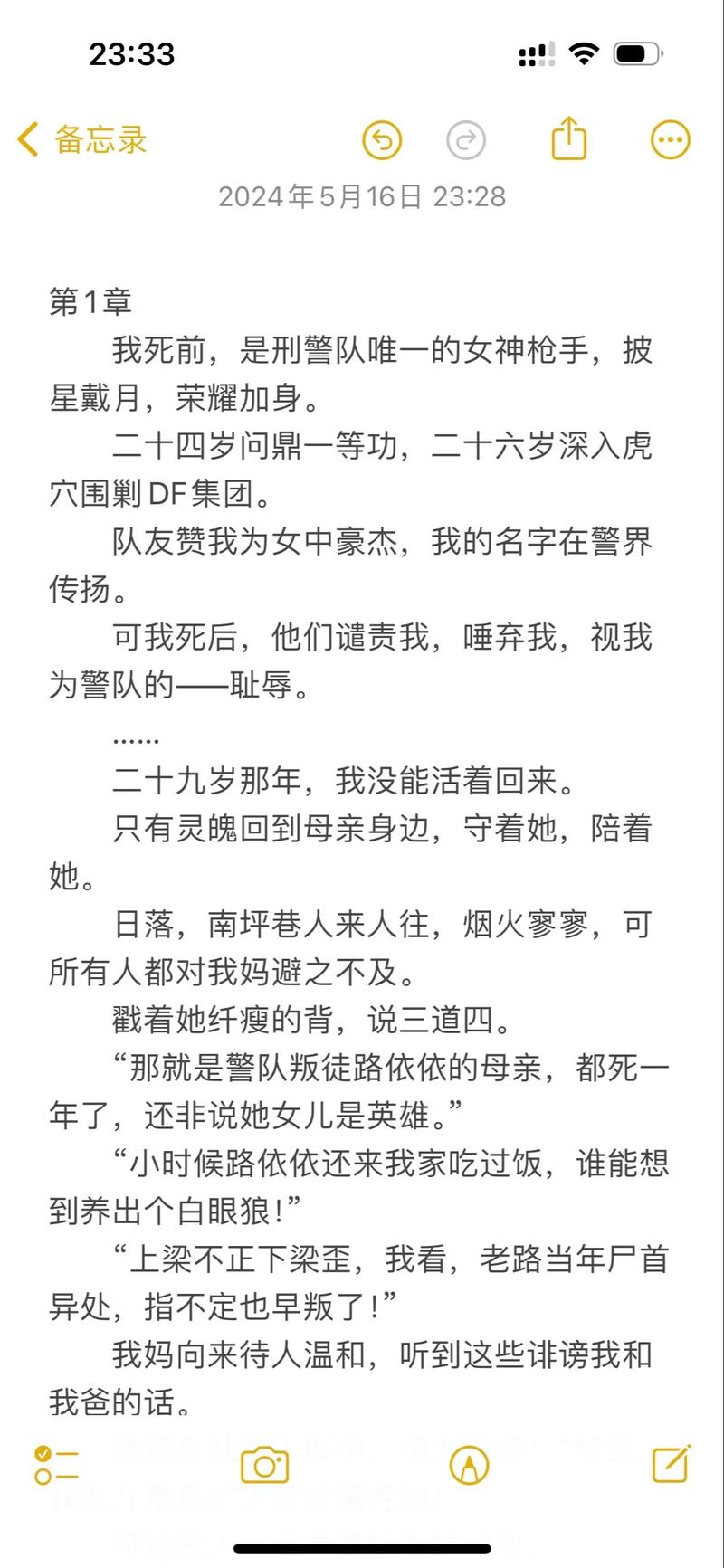 影院App的相关介绍