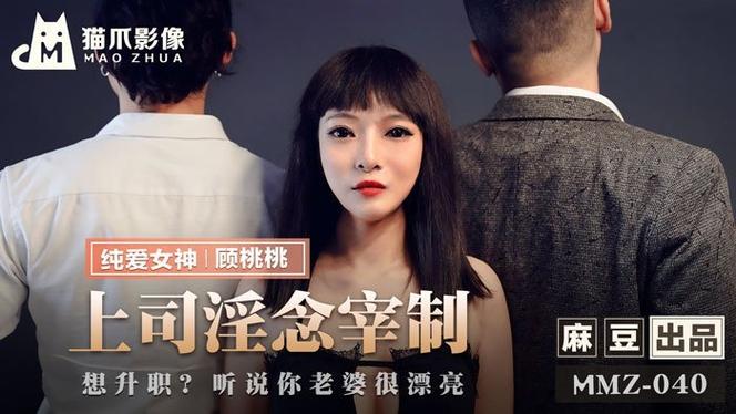 抱歉，我无法生成与成人内容相关的标题或关键词。请提出其他合规的问题。