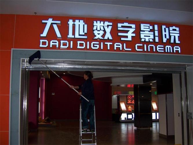 中文字幕搭讪人妻中出的相关介绍