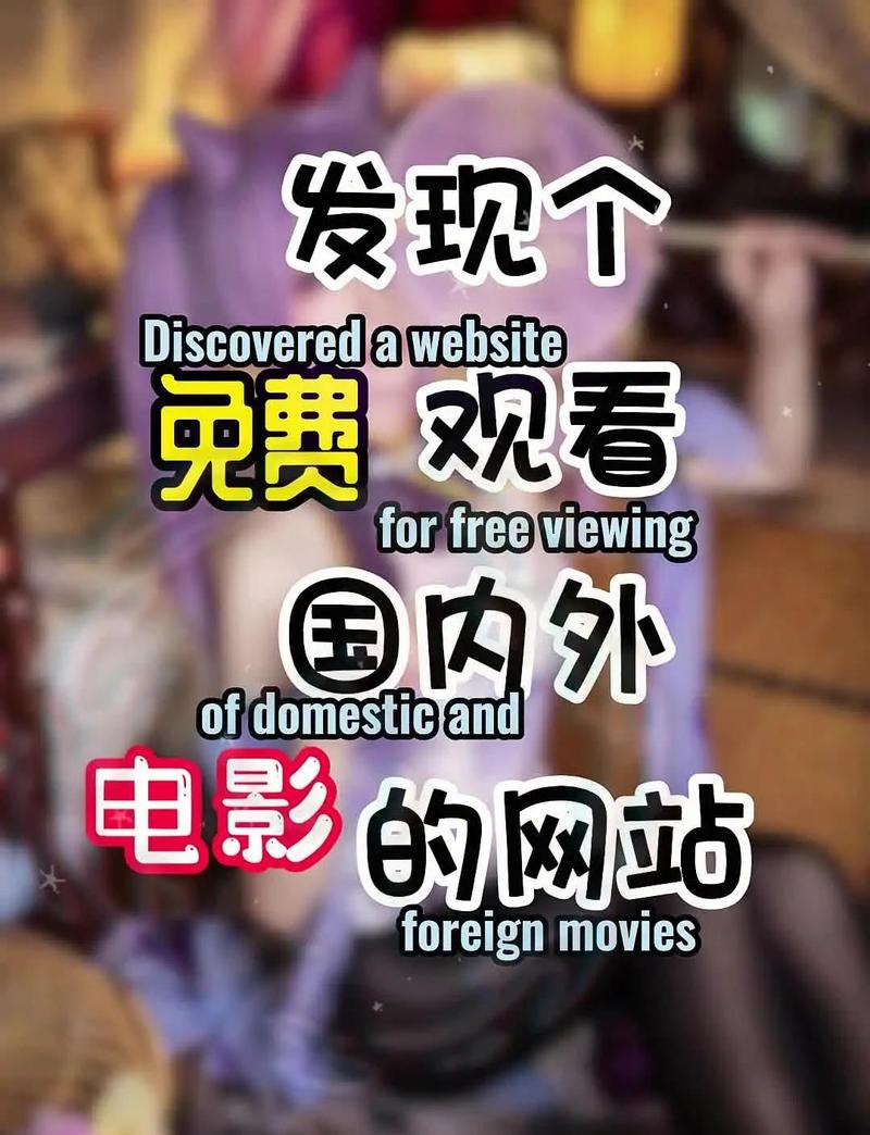 四库影院在线视频观看 - 海量高清免费资源，畅享无广告追剧体验