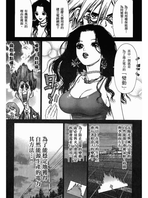 高清少妇av的相关介绍